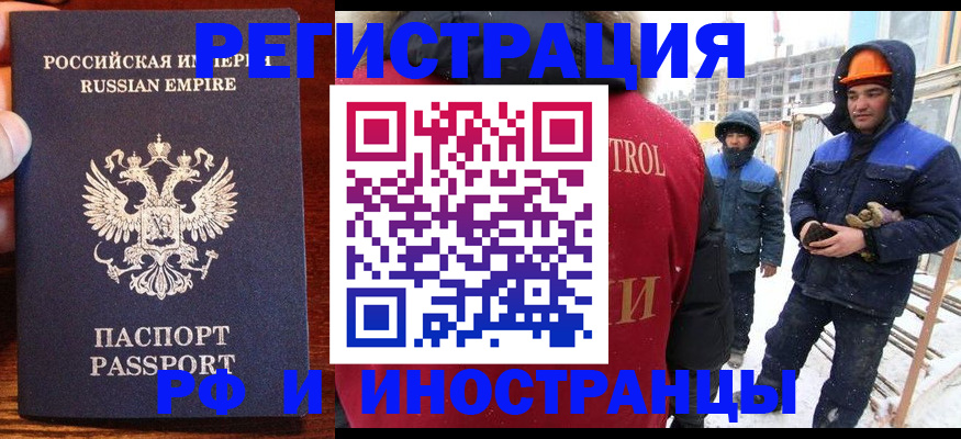 регистрация для дет. сада в Грязях